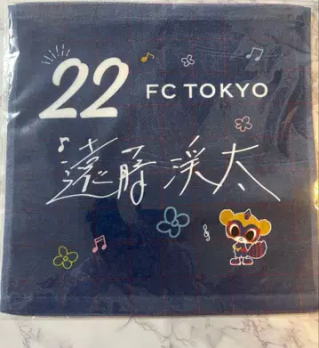 FC 도쿄 모바가챠 22 엔도 케이타 타월
