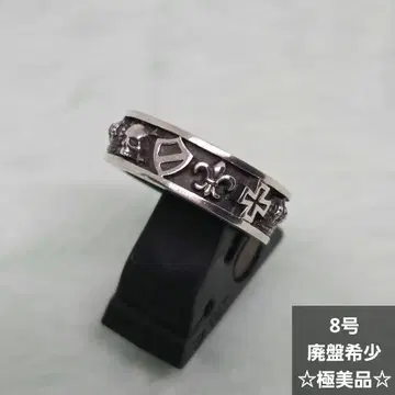 JUSTIN DAVIS KNIGHTLY RING 8호