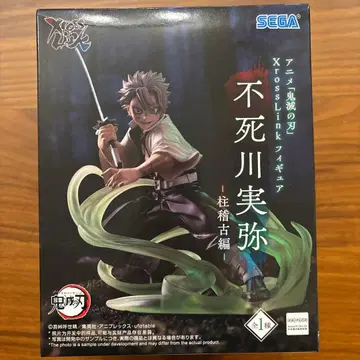 귀멸의 칼날 XrossLink 피규어 시나즈가와 -기둥 연습편-