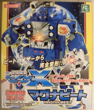 코나미 초성합신 시리즈 초성함대 세이저X 마그나비트 R-3