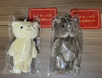 시어터 베어 곰 의상 맞춤 리도 세느 세트