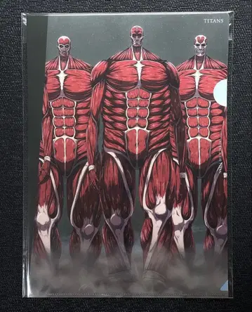 진격의 거인 베이스 야드 클리어 파일 땅울림