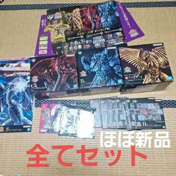 유희왕 제일복권 삼환신현현 라스트 원