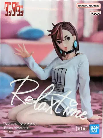 BANDAI SPIRITS Relax time 허벅지