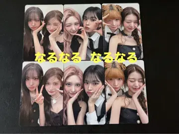 IVE LUCID DREAM 4/19 교세라 돔 트레이딩 카드 6종 컴프