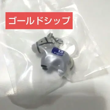 서러브레드 컬렉션 흔들흔들 마커 골드십 가챠 골시