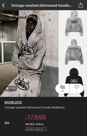 BADBLOOD Vintage-washeddistressed 후디