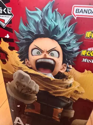 나의 히어로 아카데미아 엮는 힘 A상 제일복권