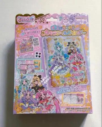 미개봉 새상품 명탐정 프리큐어 데코로 만들자 프리키라 씰 바인더