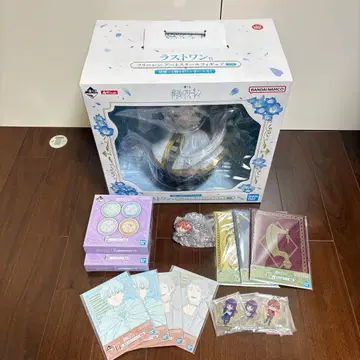 제일복권 장송의 프리렌 라스트 원상 덤 포함