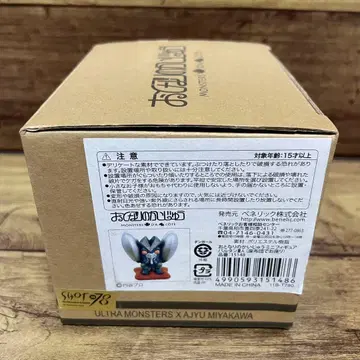 이웃 괴수 미니 피규어 발탄 성인 (자부통에 앉아)