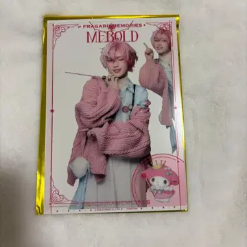 프라가리아 메모리즈 플라뮤 클리어 브로마이드 란브로 멜로드 안도 유메토