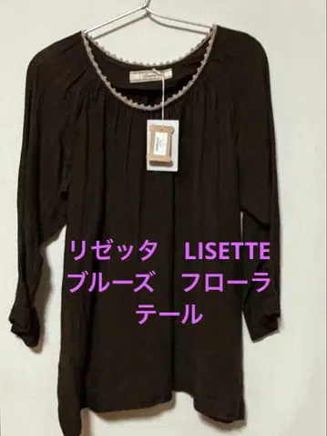 리제타 LISETTE 루즈 플로라 테일 블라우스