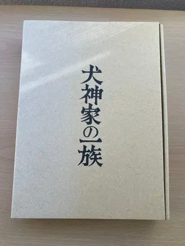 이누가미가의 일족 4K 디지털 복원 Ultra HD Blu-ray