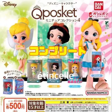 디즈니 캐릭터 Qposket 미니어처 컬렉션 4 전 4종