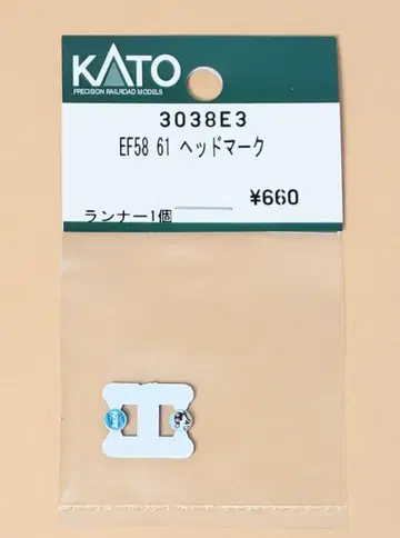KATO Assy 3038E3 EF58 61 헤드마크 미개봉 새상품