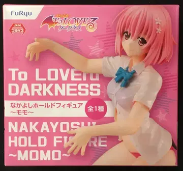 후류 나카요시 홀드 피규어 모모