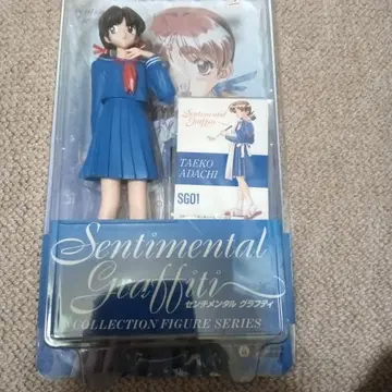 아다치 타에코 [ 센티멘탈 그래프티 ] 컬렉션 피규어 시리즈 SG01