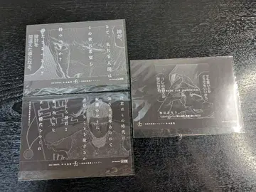 치.-지구의 운동에 대하여- 구매 혜택 엽서 3장 세트