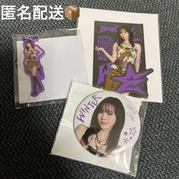 aespa 윈터 랜덤 토이 3종