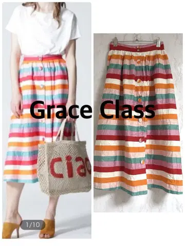 그레이스클래스 멀티 보더 린넨 스커트 롱 맥시 이탈리아