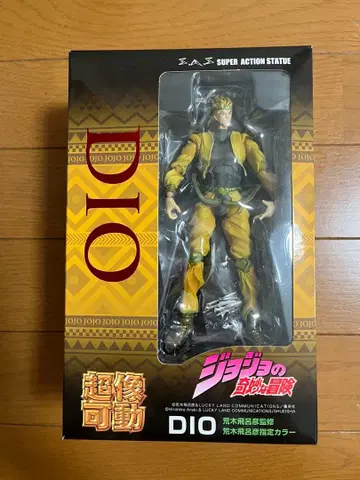초상 가동 죠죠의 기묘한 모험 DIO 아라키 히로히코 지정 컬러 피규어