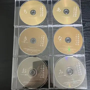 치아키 나오미 컬렉션 CD box 네에 안타 박스 베스트 BEST