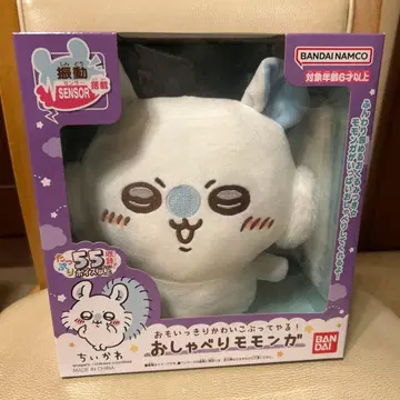 치이카와 (먼작귀) 말하는 모몽가