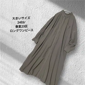 빅 사이즈! 24SS/ 봄/여름 23구 셔츠 원피스 44