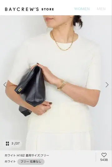 Deuxieme Classe DINER RIB 풀오버와 TIGHT SK