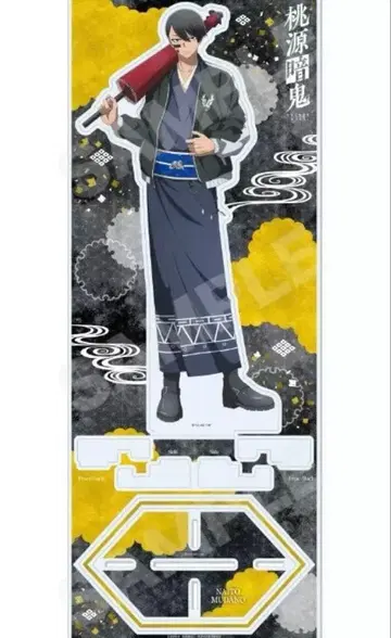 도겐안귀 무타노 무진 스카잔 x 기모노 아크릴 스탠드 L
