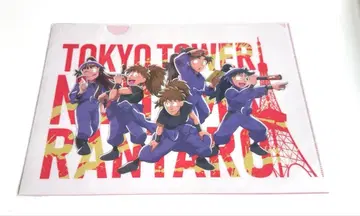 닌타마 란타로 도쿄 타워 콜라보 클리어 파일 5학년 오하마 쿠쿠치 하치야