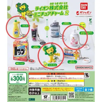 LION 라이온 미니어처 참 가챠가챠