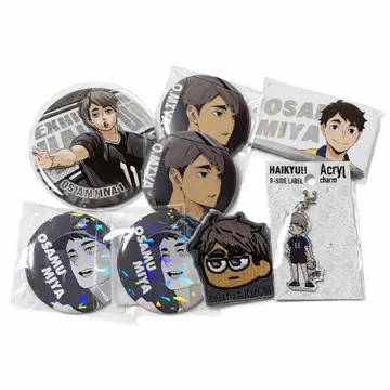 하이큐!! 미야 오사무 굿즈 세트