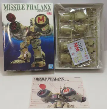 반다이 1/100 스케일 미사일 팔랑크스