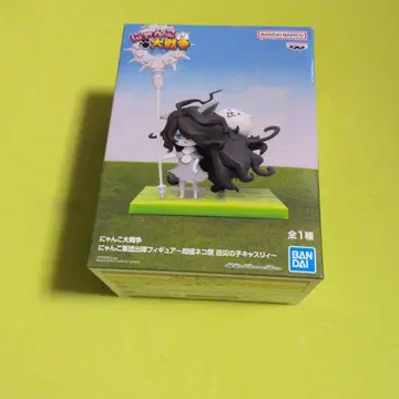 냥코 대전쟁 냥코 군단 출진 피규어 재앙의 아이 캐스리