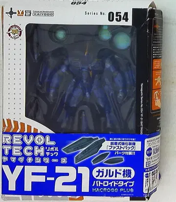 카이요도 리볼텍 야마구치 YF-21 (갈드기) 054