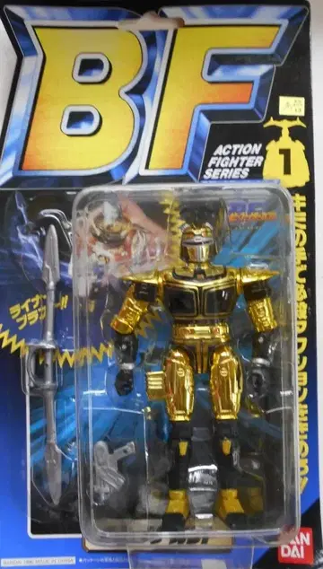 반다이 액션 파이터 시리즈 비 파이터 가부토 비 파이터 가부토 1