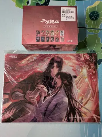 공식품 천관사복 반생 그린군 시리즈 접광 엽서 BOX, 특전 클리어 파일