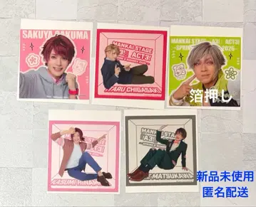 에이스테 봄조 스퀘어 카드 사쿠야 이타루 시트론 히나모리 지배인