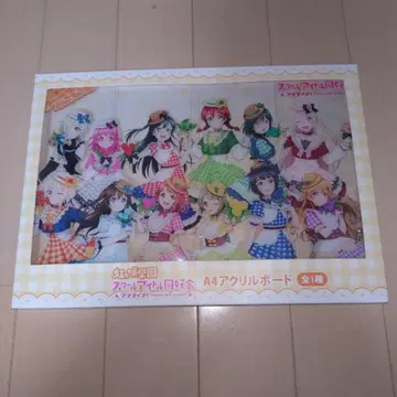 니지가사키 학원 A4 아크릴 보드