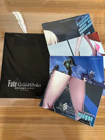Fate/Grand Order 묶음 판매