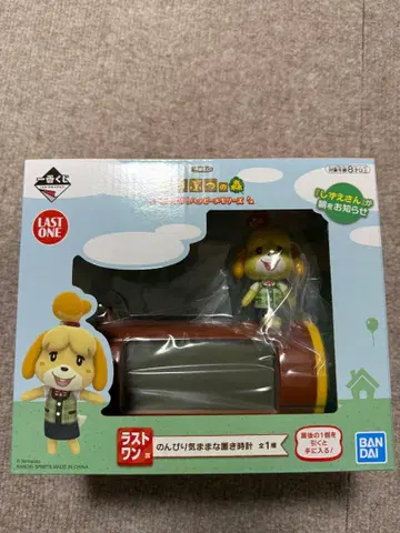 동물의 숲 제일복권 라스트 원상