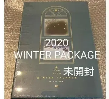 4 [미개봉] BTS WINTER PACKAGE 2020