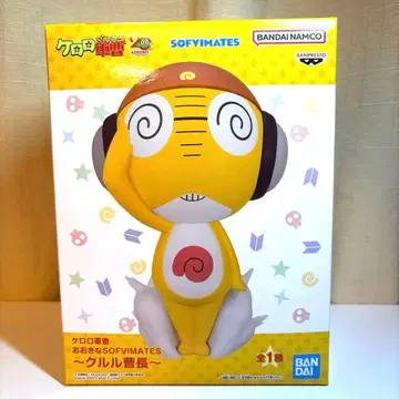 개구리 중사 케로로 피규어 오오키나 SOFVIMATES ~쿠루루 소초~