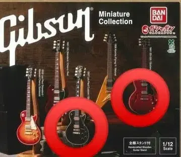 Gibson Miniature Collection 깁슨 미니어처
