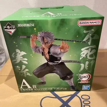 제일복권 귀멸의 칼날 시나즈가와 사네미 MASTERLISE 피규어 A상