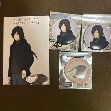 [ 1세트만 ] 나츠메 우인장 마토바 세이지 냥코센세 체크 무늬