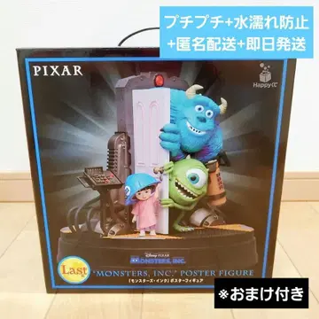 Happy 복권 픽사 복권 라스트 원 몬스터 주식회사 피규어