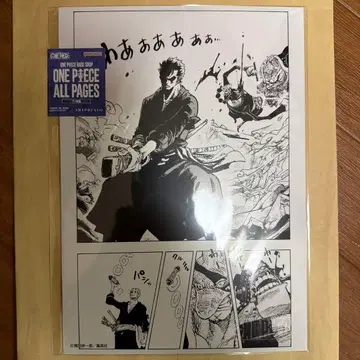 원피스 베이스샵 원화 올 페이지 조로